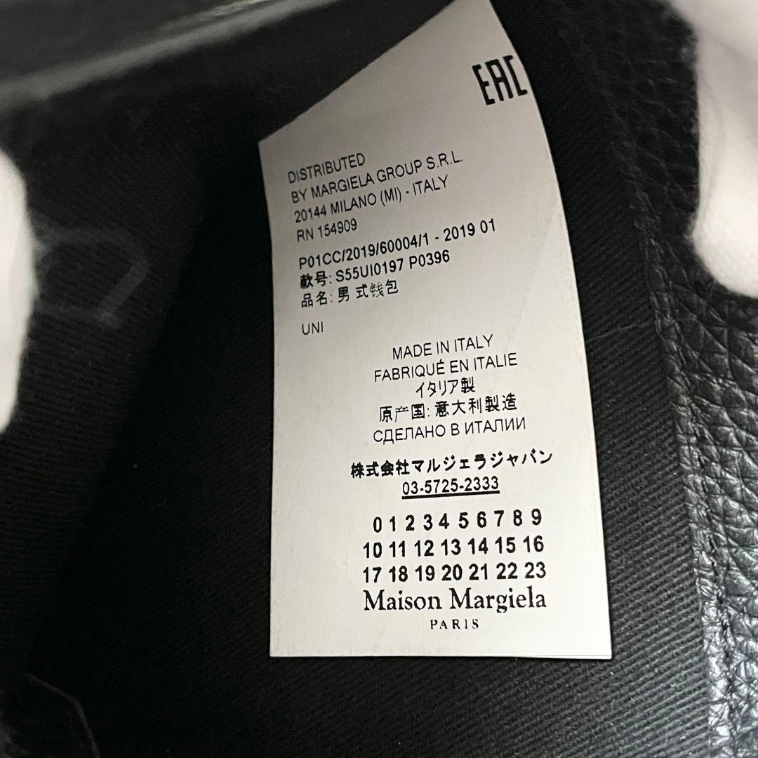 美品✨MAISON MARGIELA メゾンマルジェラ　二つ折り財布　レザー　黒