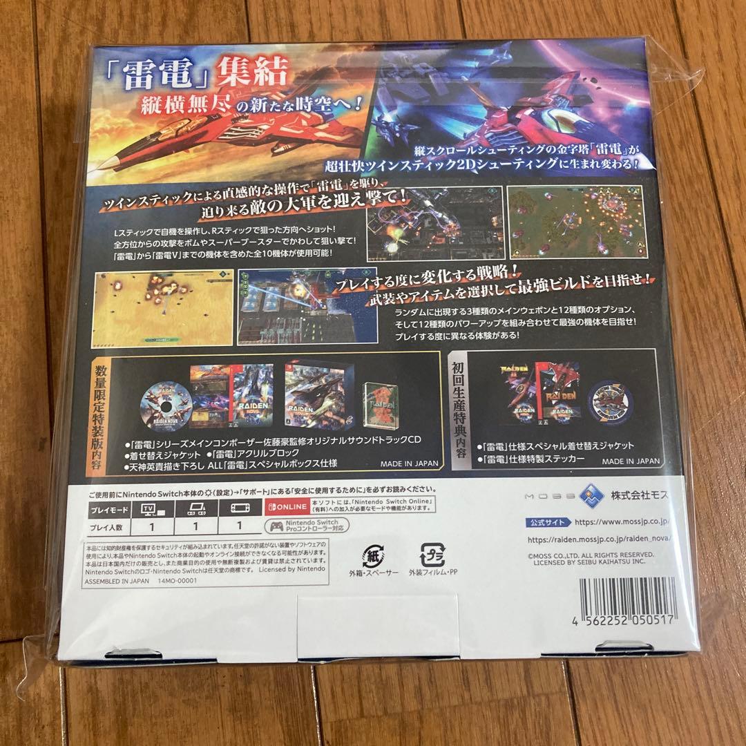 【新品】Switch 雷電NOVA 数量限定特装版　店舗特典　缶バッジ