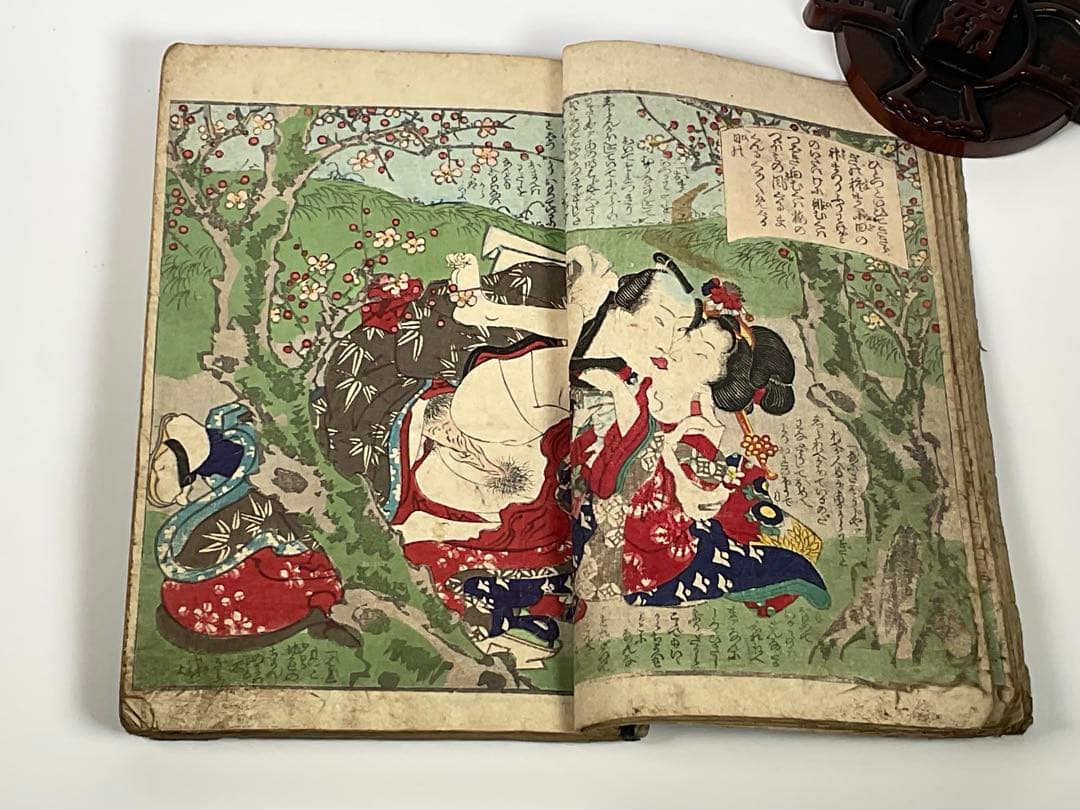 春画本　「霞の引初」　浮世絵　木版画　春画　艶本　カラー25頁　全50頁