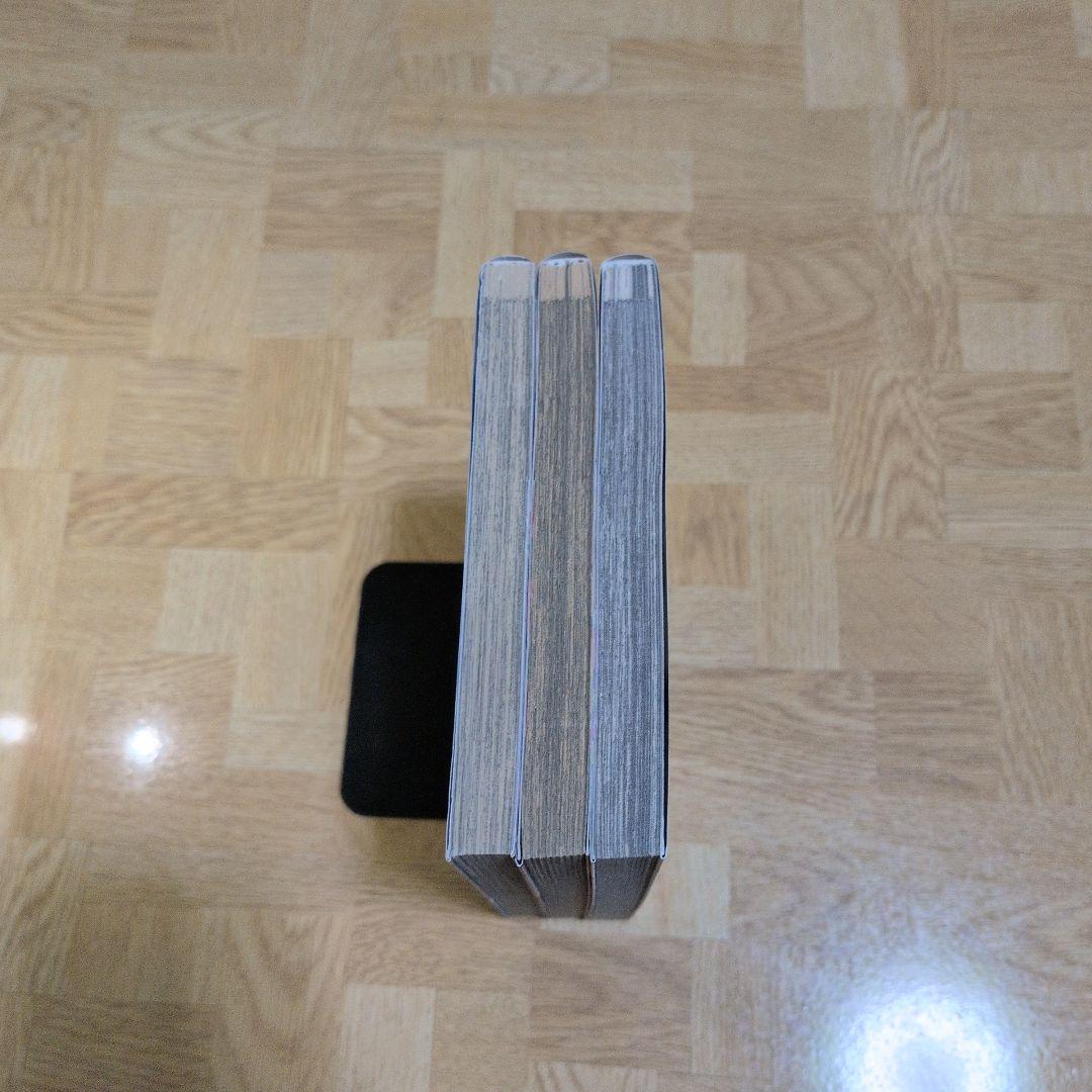 スーパーダンガンロンパ2 超高校級の幸運と希望と絶望 1 2 3 全巻セット