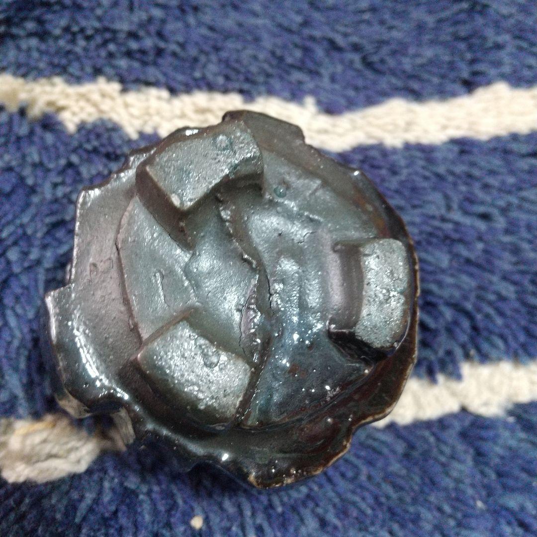 最終価格‼️馬場隆志「備前焼人気作家」備前黒ぐい飲み