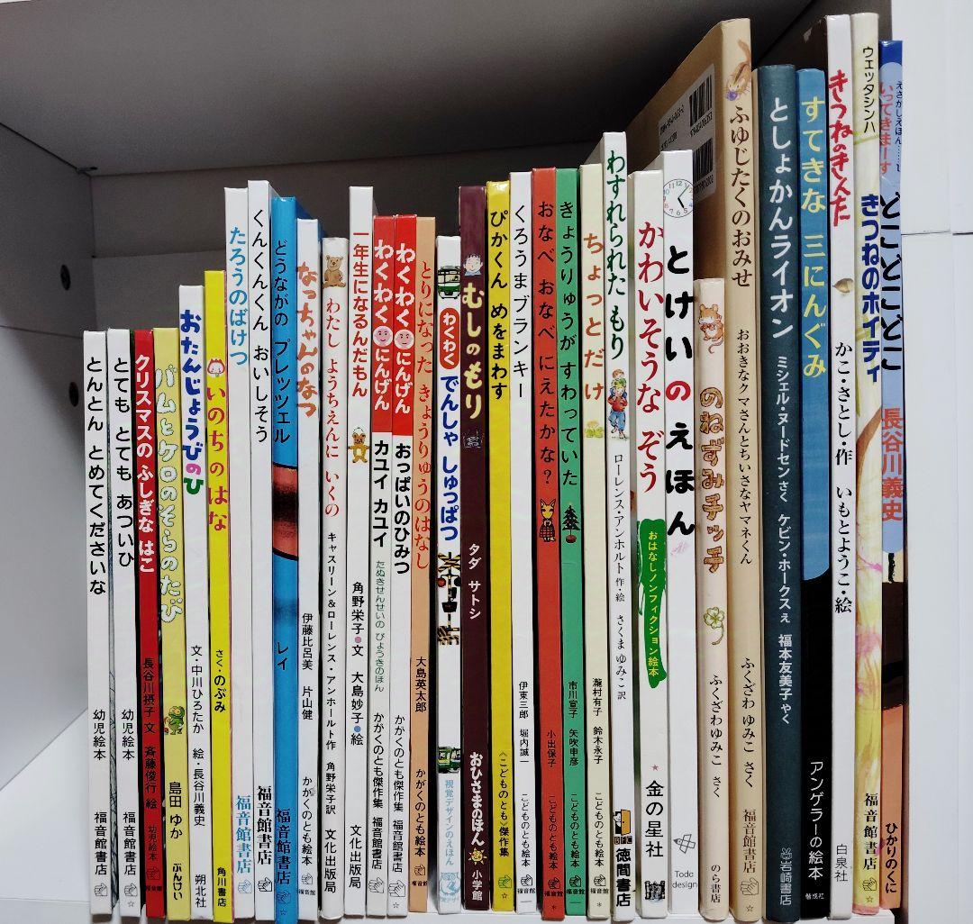 3歳～低学年　くもん推薦図書など　幼児からの絵本まとめ売り50冊セット