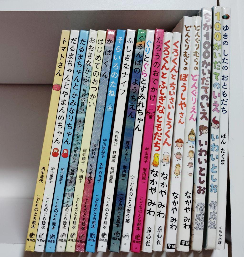 3歳～低学年　くもん推薦図書など　幼児からの絵本まとめ売り50冊セット