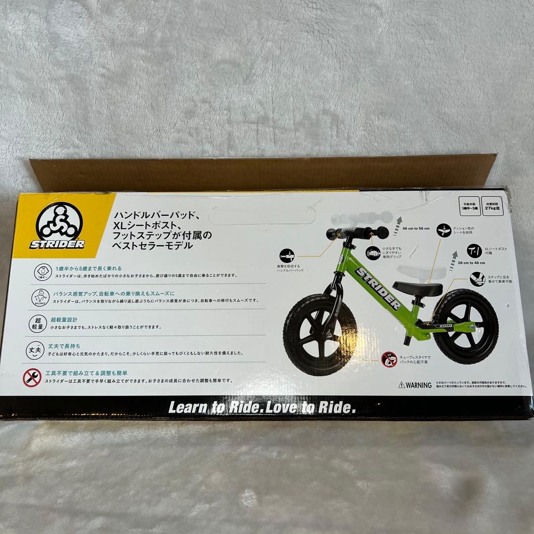 ストライダー　スポーツ　STRIDER SPORTS 黄緑　グリーン　12インチ