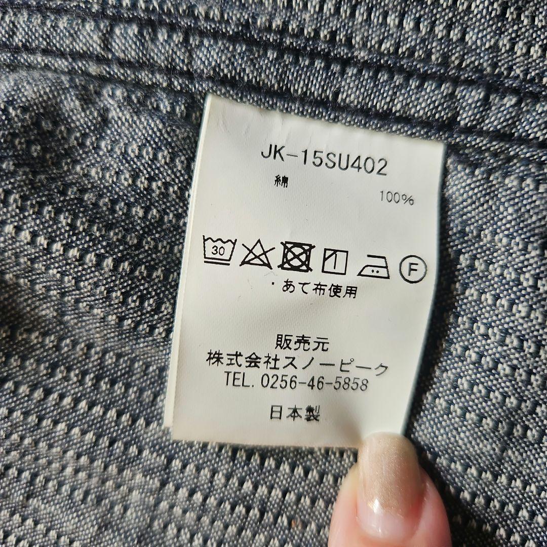 スノーピーク　どてら　藍染　インディゴ　 カーディガン風ジャケット