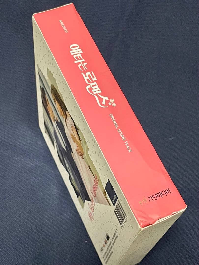 ★韓国ドラマ『じれったいロマンス』韓国盤OST ソンフン ソンジウン★