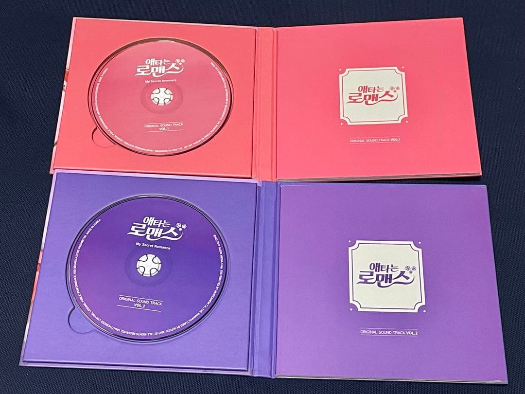 ★韓国ドラマ『じれったいロマンス』韓国盤OST ソンフン ソンジウン★