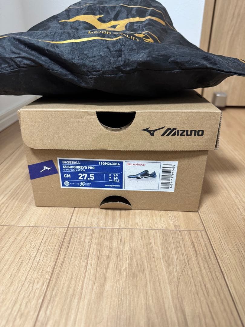 ミズノ　野球スパイク 27.5cm クッションレボプロ　袋・箱付き
