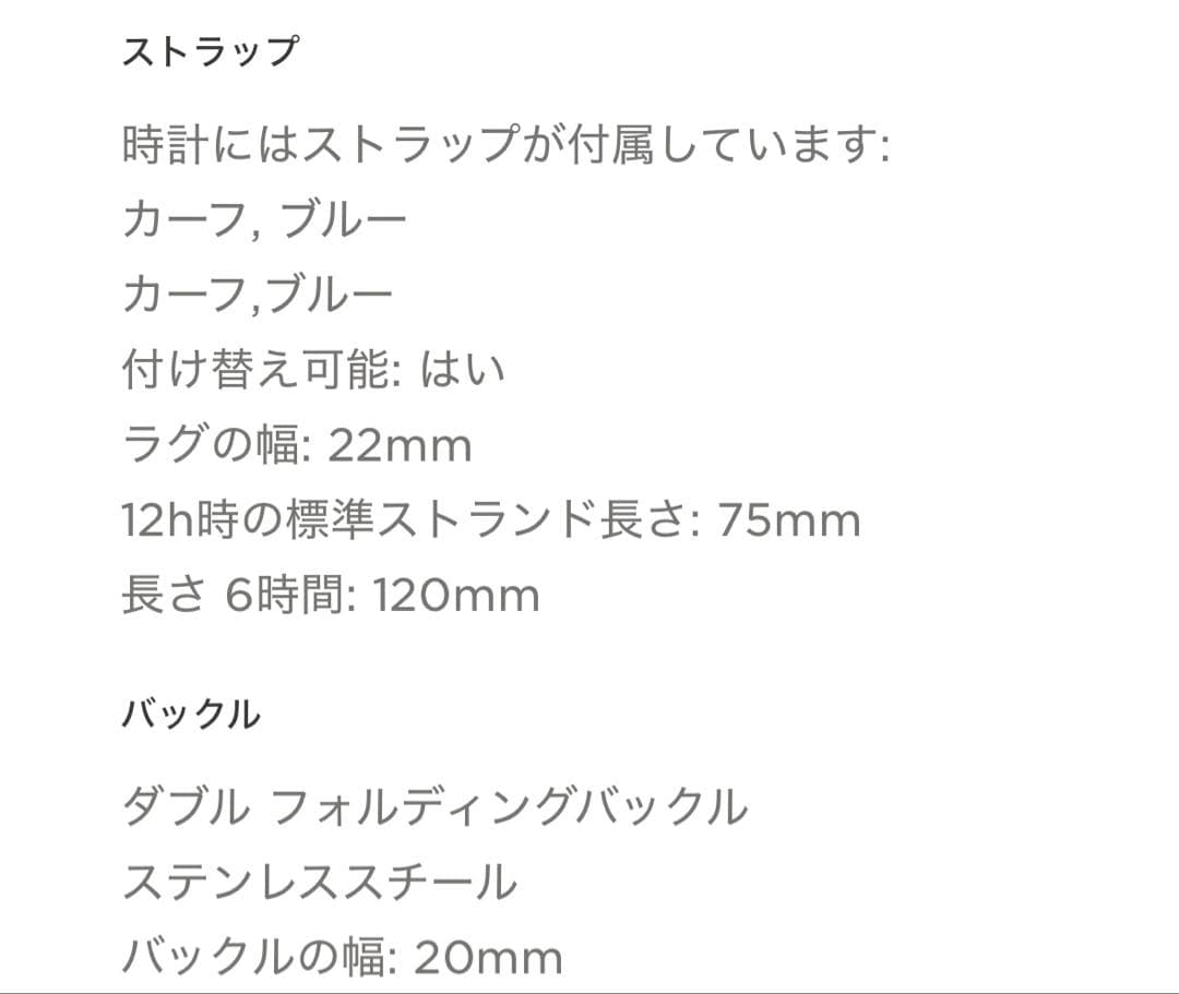 梵さま【ほぼ未使用】ジャガールクルト純正ダークブルー(カーサ・ファリアーノ)