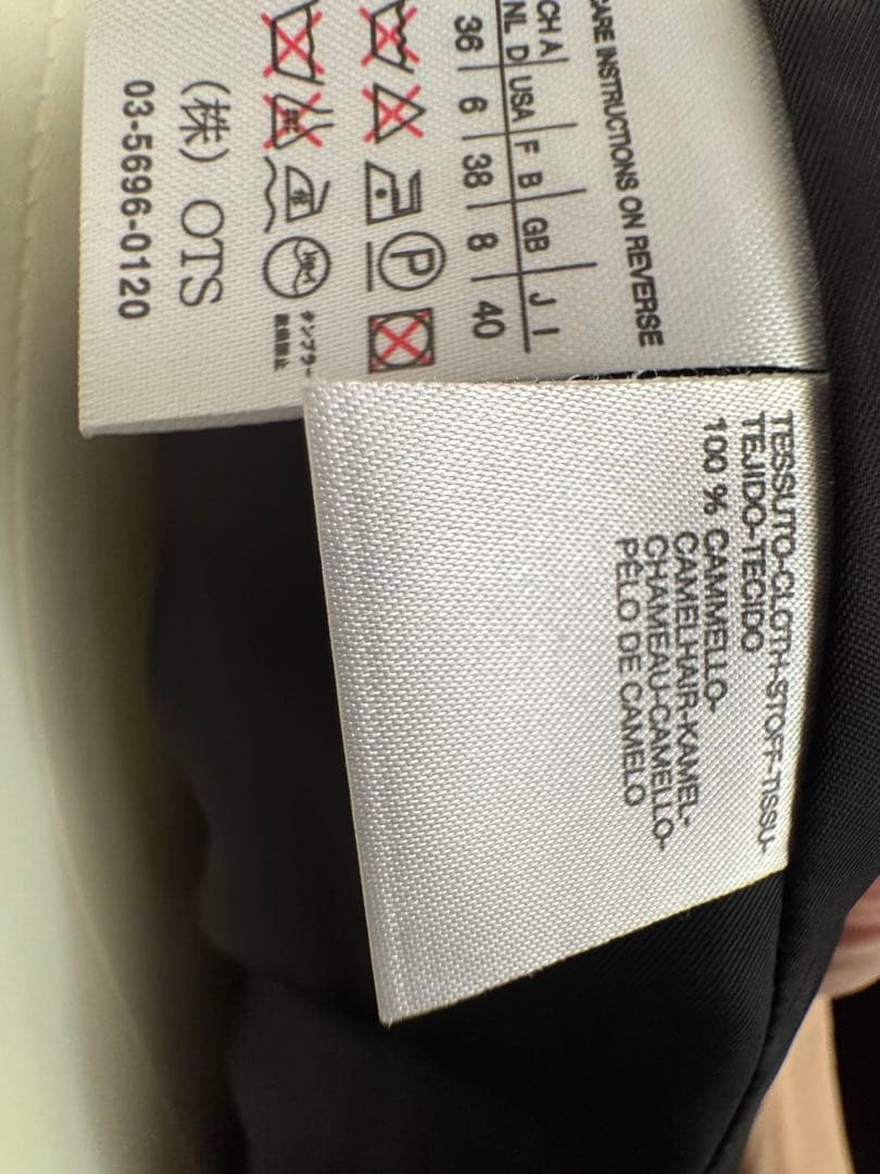 専用です。マックスマーラ　ピュアキャメル　チェスターコート　ブラック40サイズ