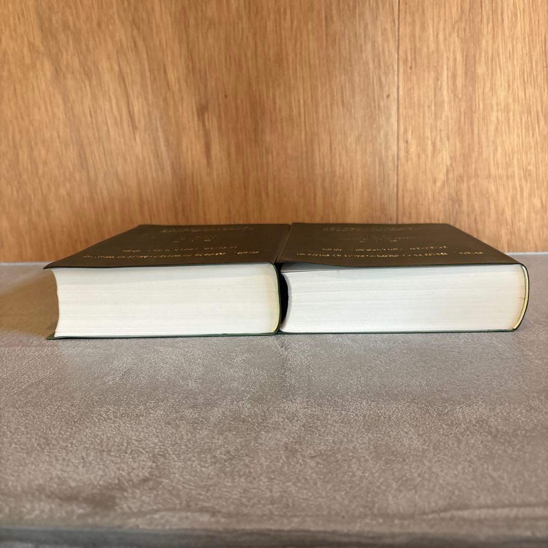 ICD-10 2013年版 第1巻＆第3巻 疾病障害及び死因の統計分類提要