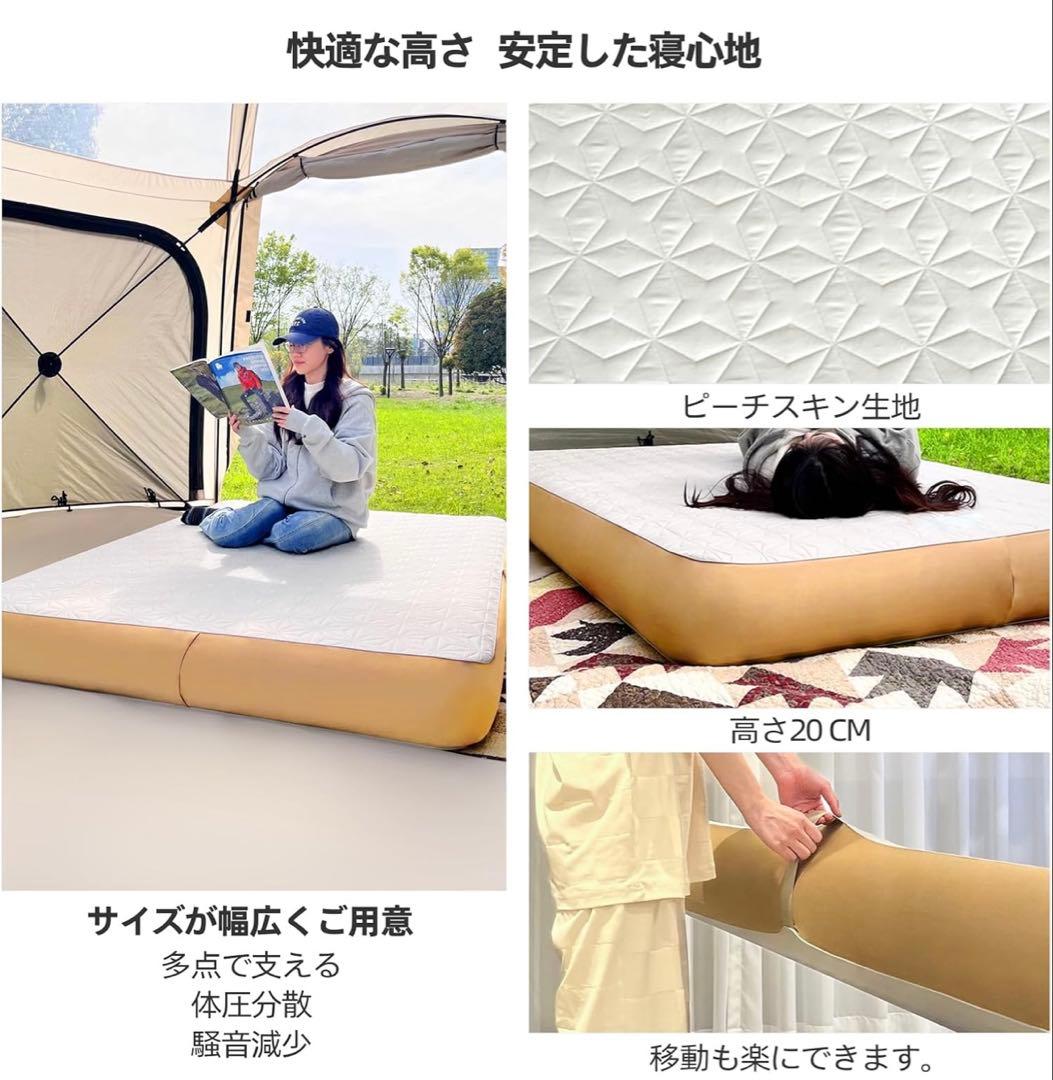 【美品】Samtopia エアーベッド ダブルサイズ 使用回数3回