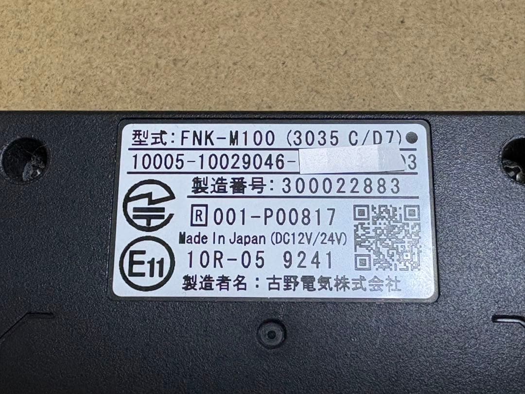 FURUNO ETC2.0 FNK-M100 軽自動車登録済み　新セキュリティー