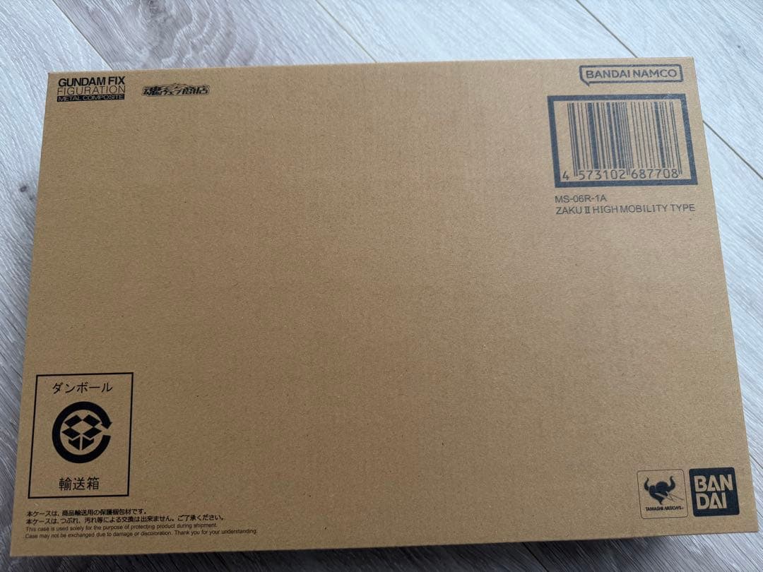【新品未開封】メタルコンポジット MS-06R-1A シャア専用高機動型ザク