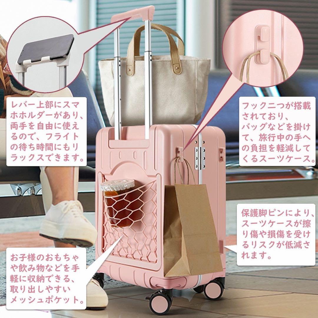 スーツケース 子どもが乗れる キャリーケース 40ℓ 機内持ち込み可 ベージュ