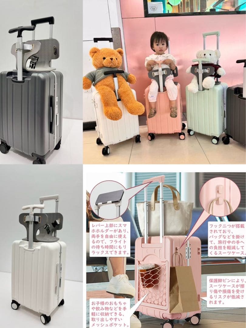 スーツケース 子どもが乗れる キャリーケース 40ℓ 機内持ち込み可 ベージュ