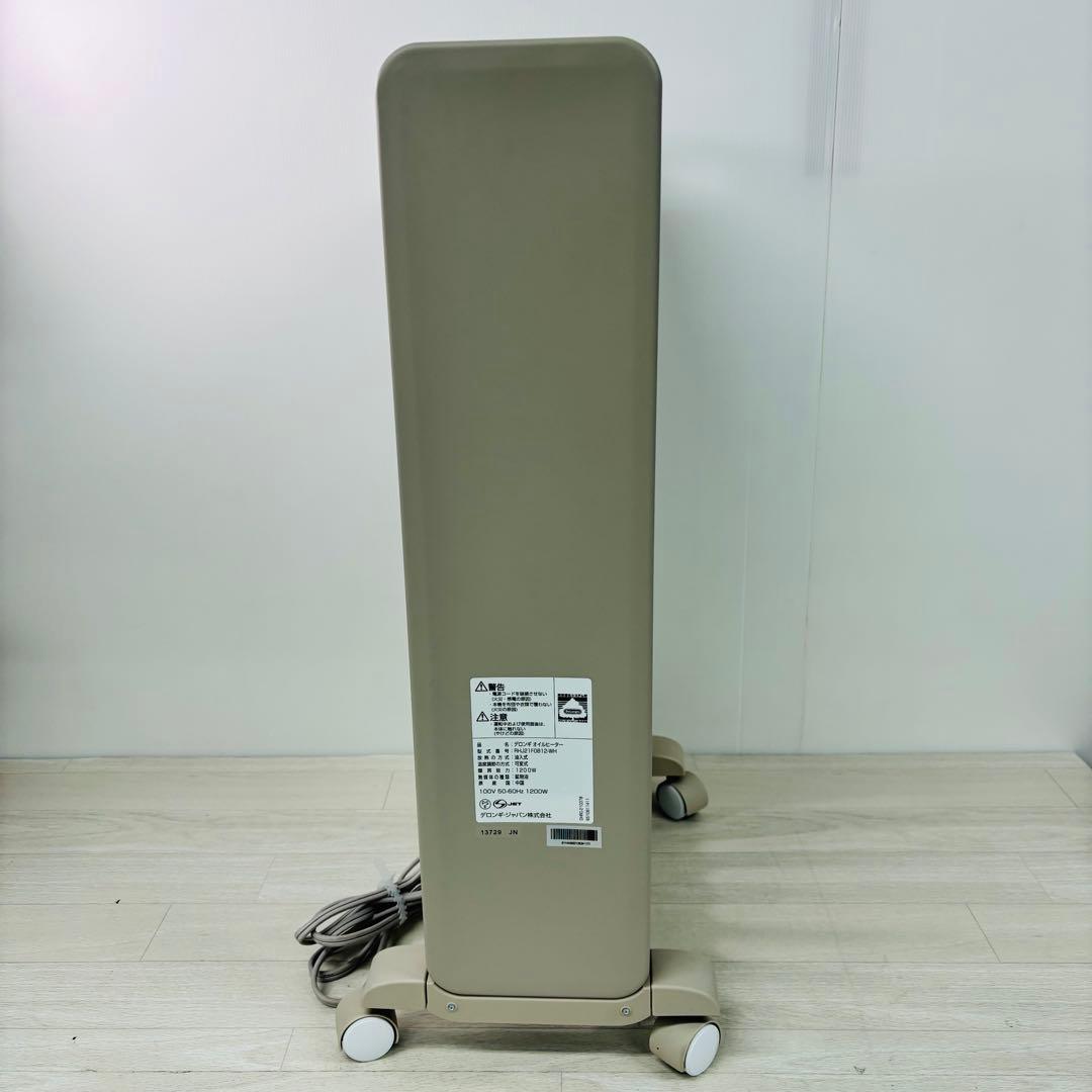 【美品】デロンギ オイルヒーター ヴェルティカルド RHJ21F0812-WH