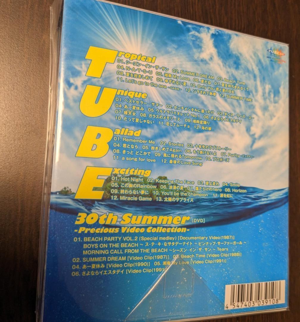 1 TUBE BEST of TUBEst All Time Best 初回盤