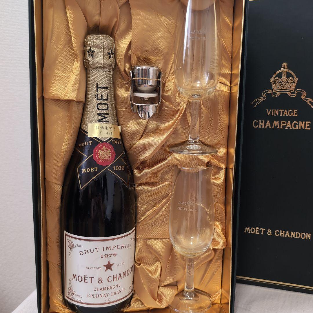☆限定品☆1976年 Moet et Chandon ビンテージ シャンパン