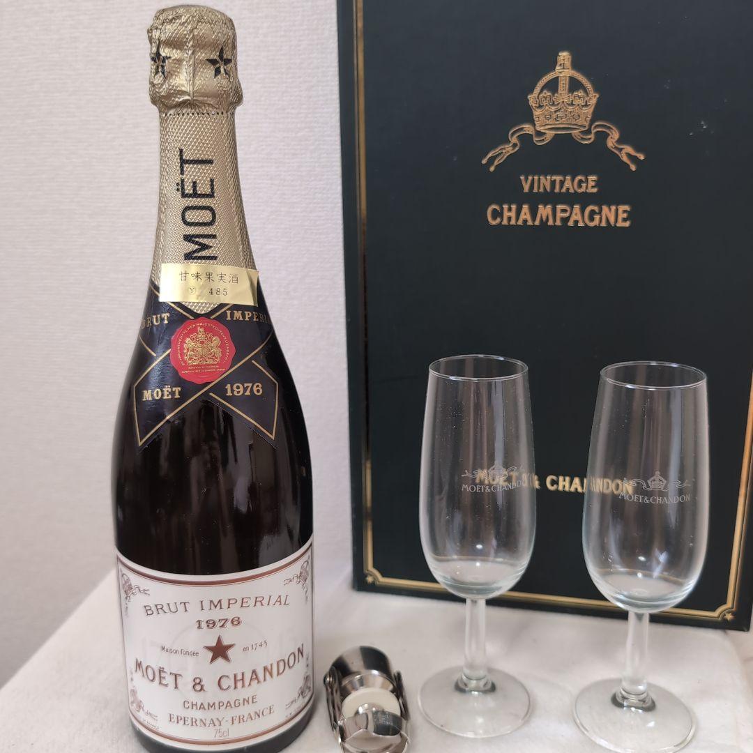☆限定品☆1976年 Moet et Chandon ビンテージ シャンパン