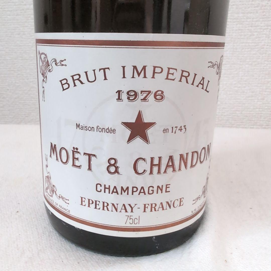 ☆限定品☆1976年 Moet et Chandon ビンテージ シャンパン