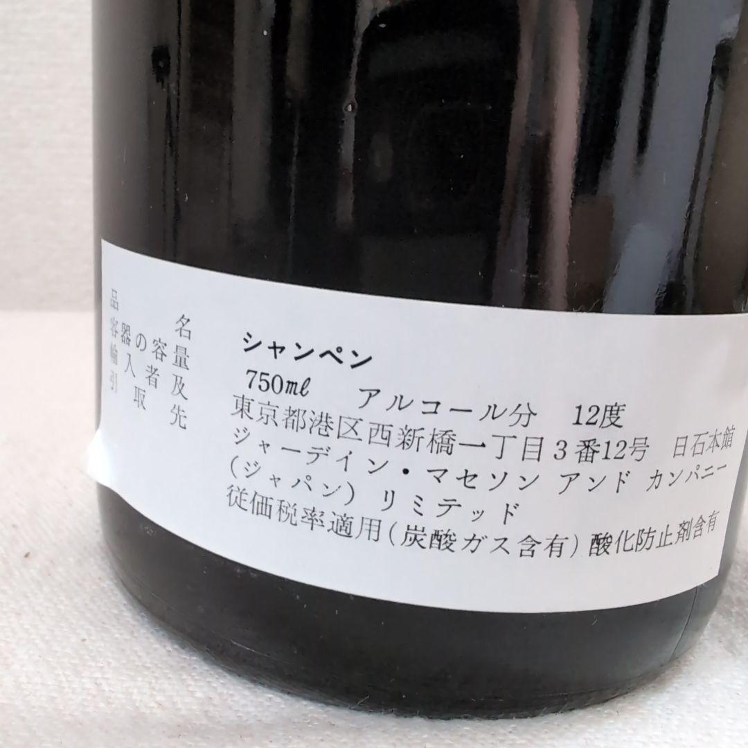 ☆限定品☆1976年 Moet et Chandon ビンテージ シャンパン
