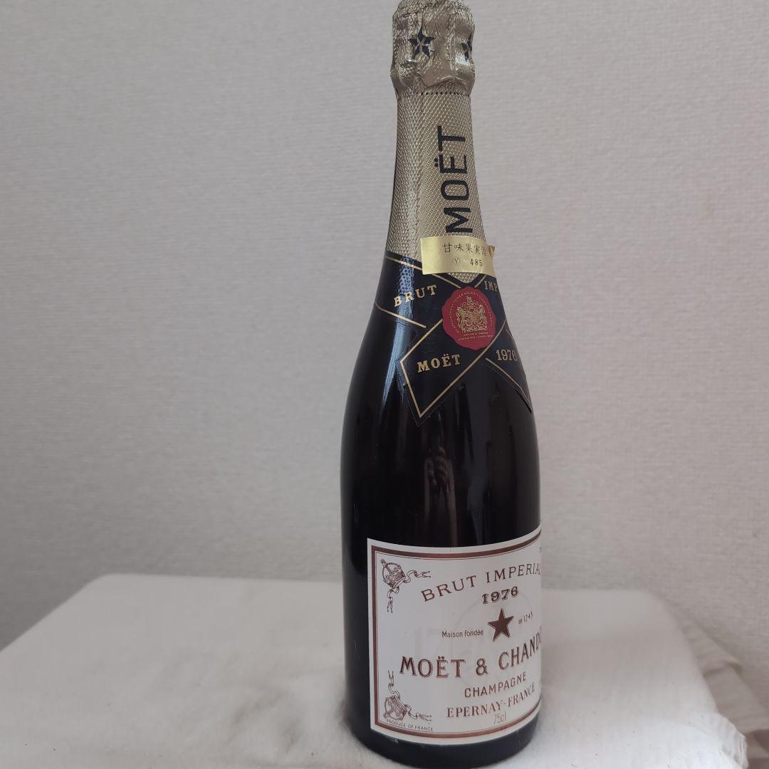 ☆限定品☆1976年 Moet et Chandon ビンテージ シャンパン