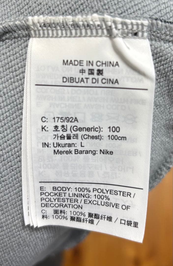 n*R様 【美品】NIKE DRYFit ドライフィット スウェット上下 L