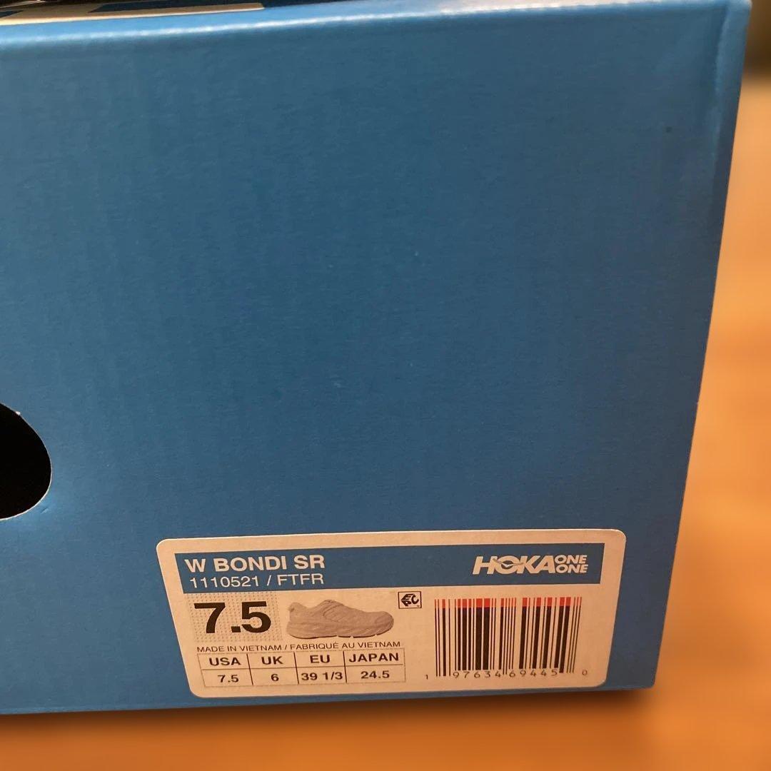 HOKA ONEONE ホカ　レザー　BONDI SR 24.5 フロスト