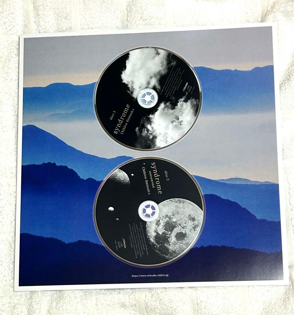 鬼束ちひろ　シンドローム　syndrome CD2枚　　限定　プレミアム　高音質