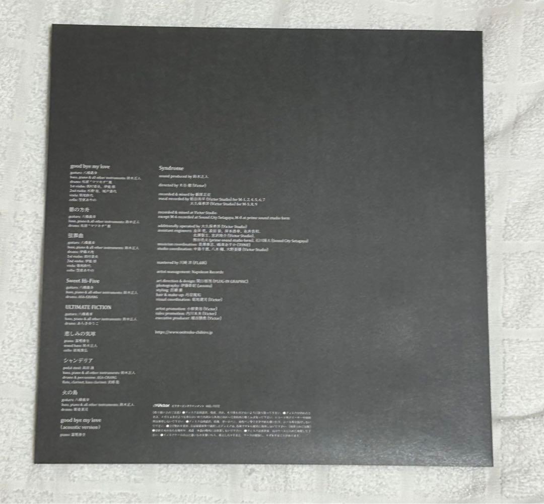 鬼束ちひろ　シンドローム　syndrome CD2枚　　限定　プレミアム　高音質