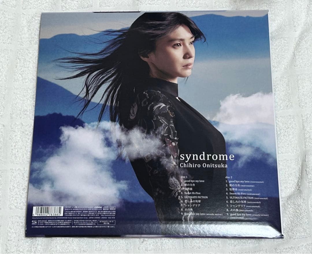 鬼束ちひろ　シンドローム　syndrome CD2枚　　限定　プレミアム　高音質