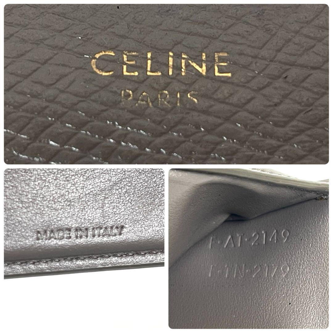 セリーヌ　三つ折り財布　ロゴプリント　コンパクト　レザー　ミニ財布　美品