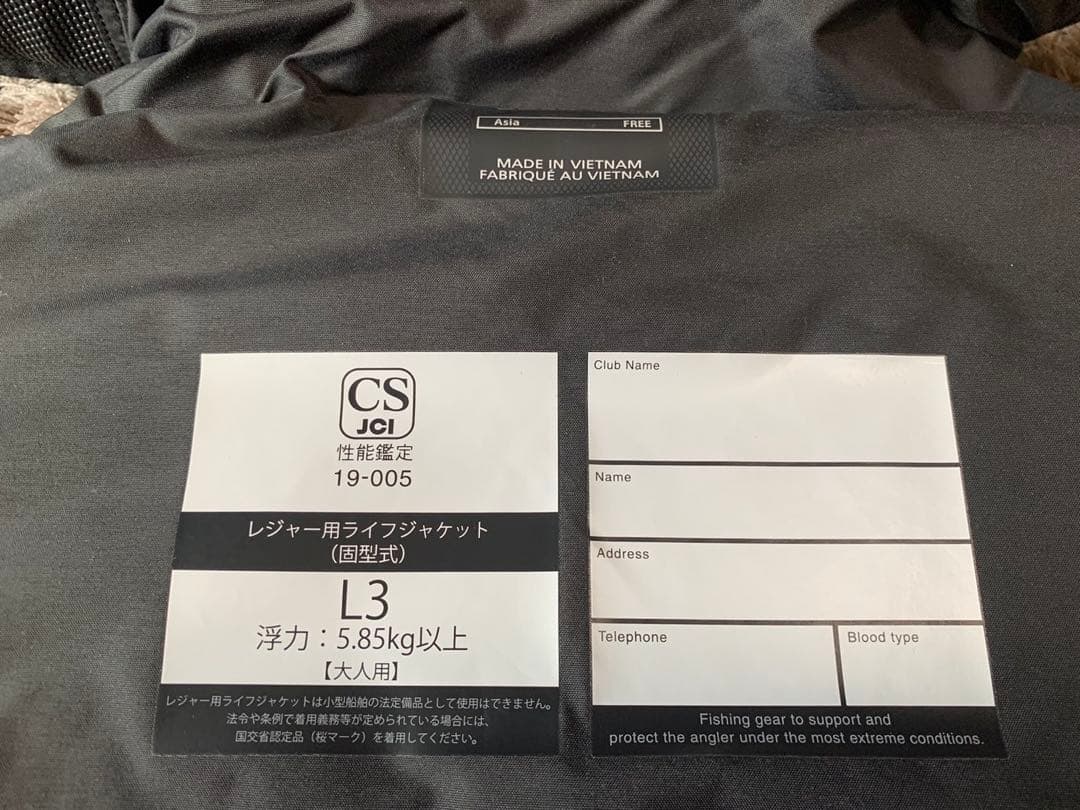 シマノ　VF-068T ゲームベストライト F グレーダックカモ