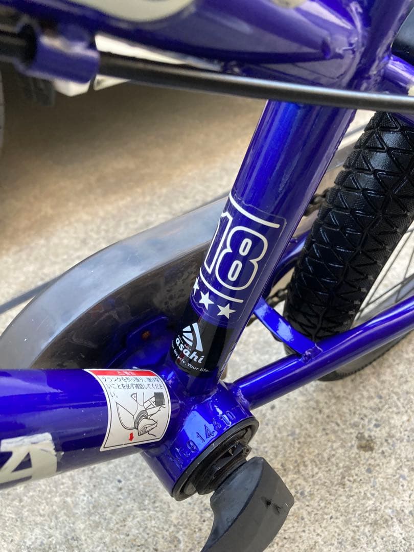 HONDA　D-bike/ディーバイク　マスター プラス　18インチ