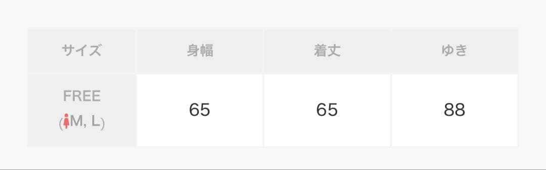 新品　MAISON SPECIAL 総柄プリント　トレーナー　スウェット　白