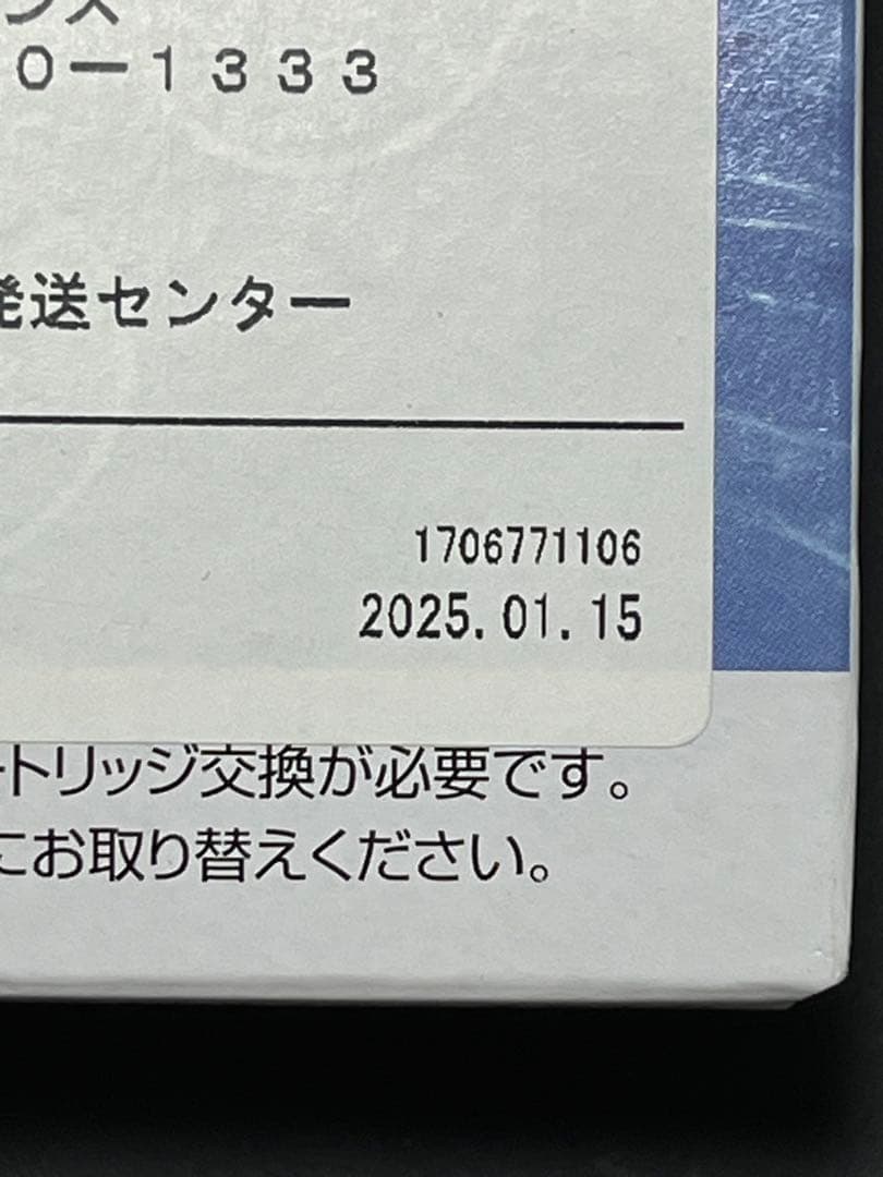 「素粒水」キッチン用　　フリーサイエンス
