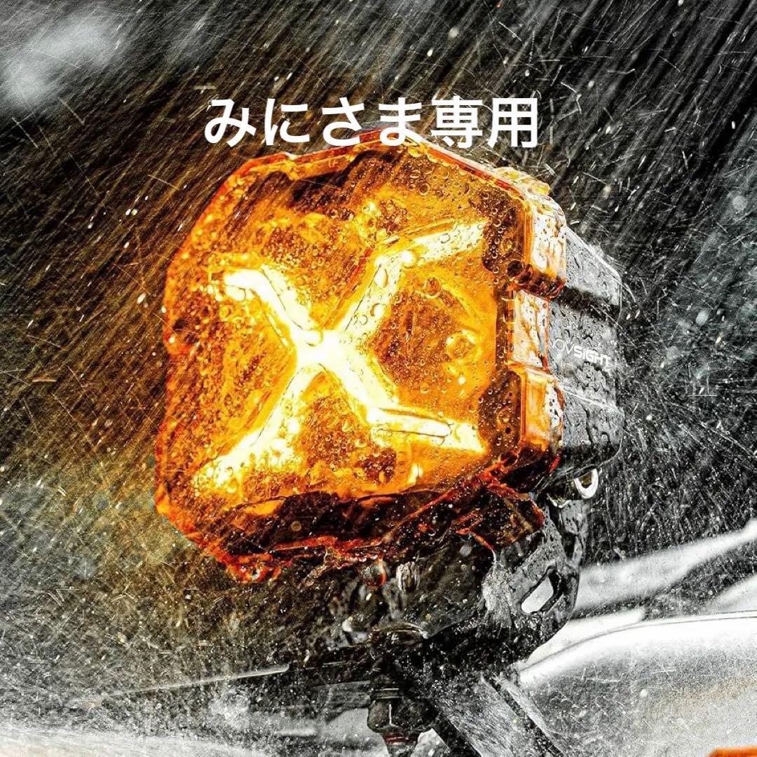 新品・未開封　NOVSIGHT Xシリーズ　4インチ　LEDライト2セット