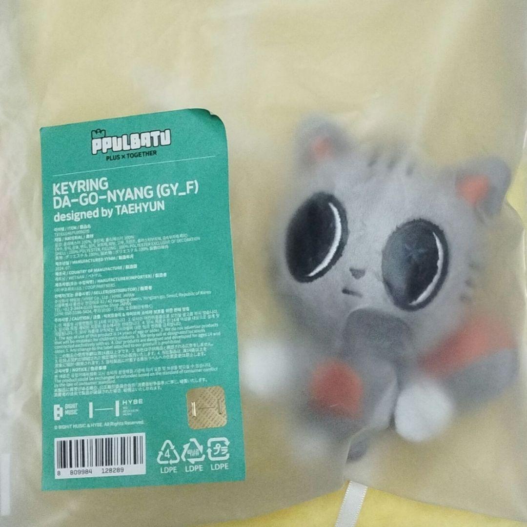 yonj　ダゴニャン