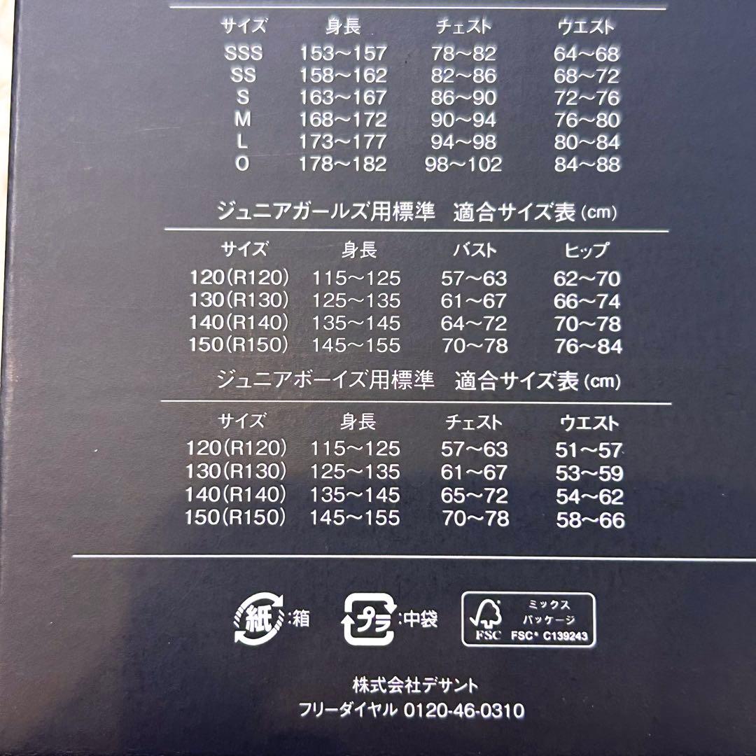 アクアフォースストーム 150 MF 箱付き タグあり 撥水あり