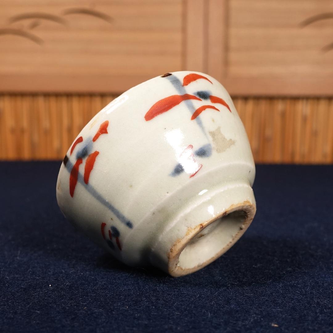 人間国宝 濱田庄司 浜田庄司 秀逸作 赤絵盃 濱田晋作識箱