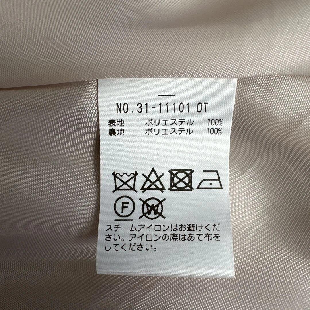 STRAWBERRY-FIELDS ダブルプリーツワンピース