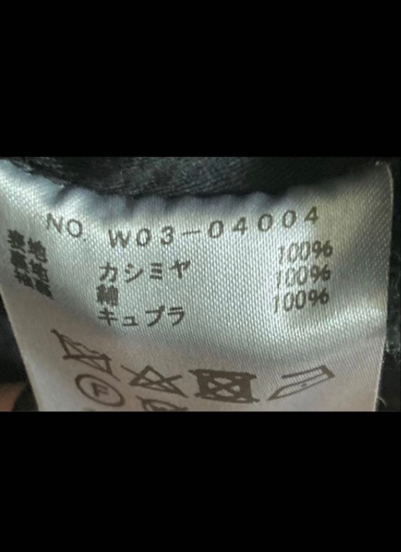 ad様限　22AW COMOLI カシミヤ マッキノウコート サイズ2 コモリ