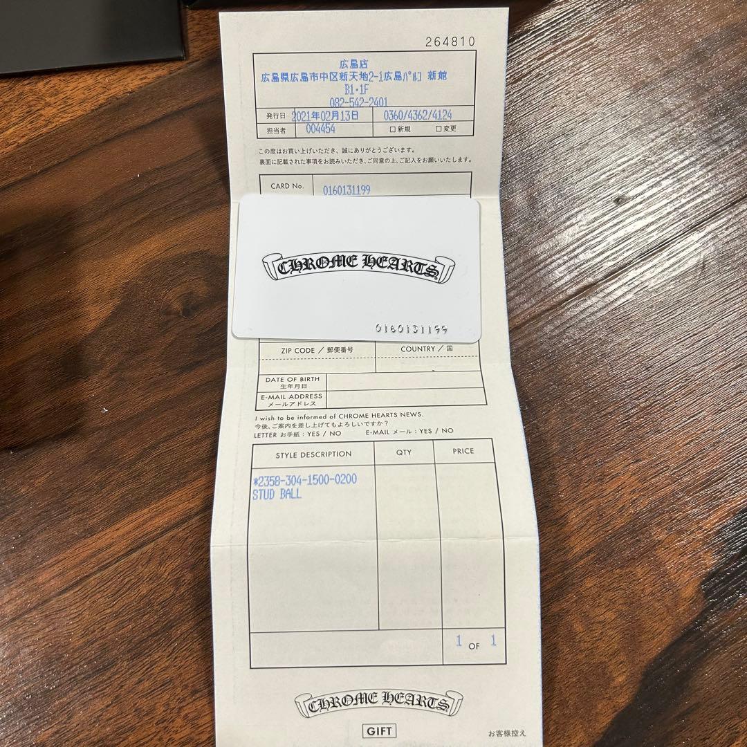 Chrome Hearts シルバー ピアス(片耳用) クロスボール