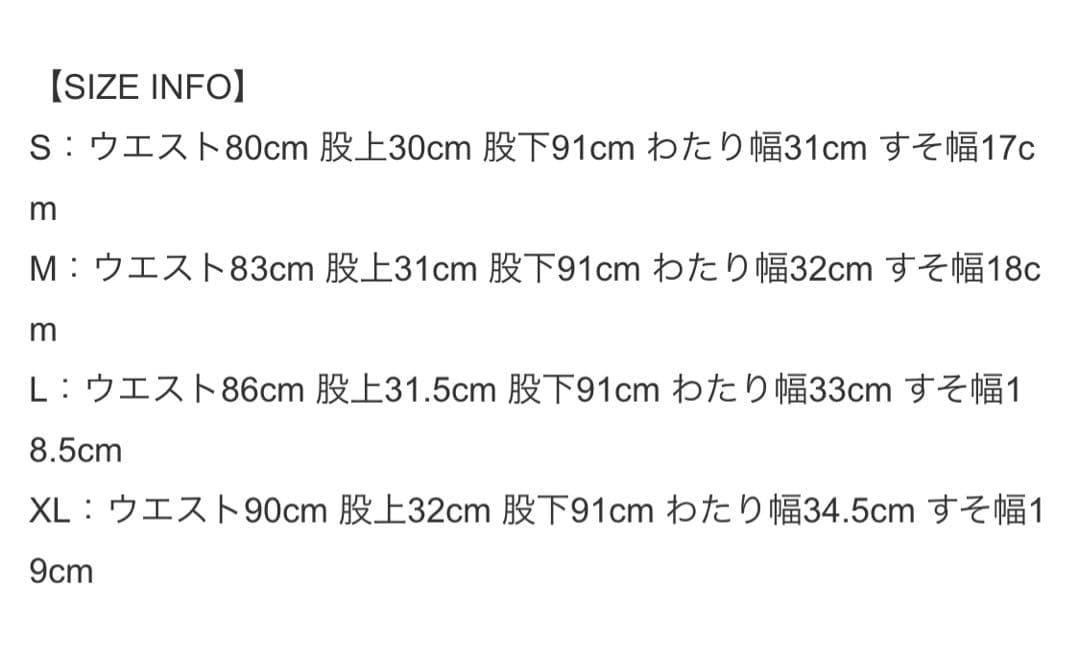 スーツ WACKO MARIA PLEATED TROUSERS LORO PIANA