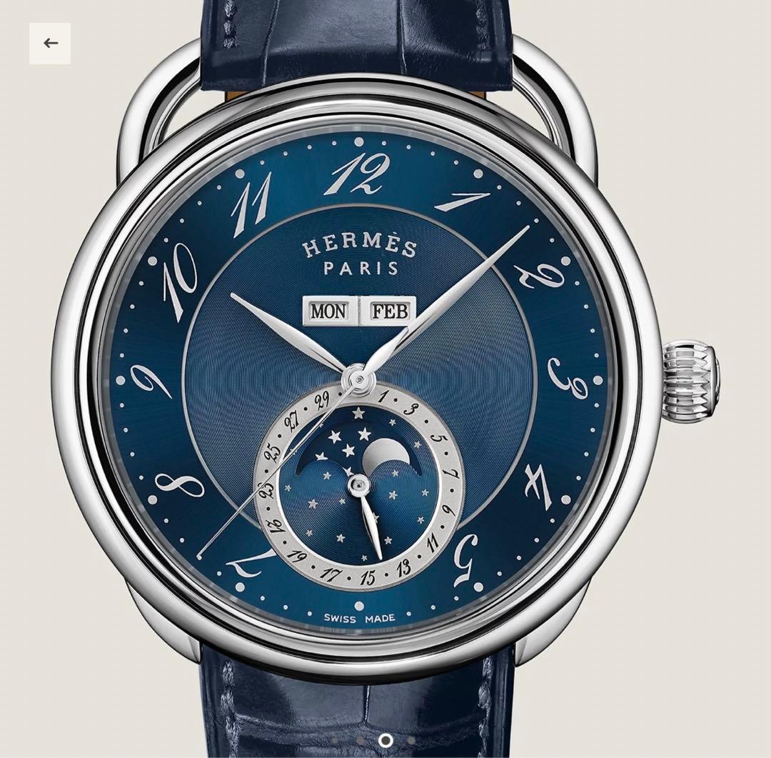 エルメス アルソー ムーンフェイス グランドリュンヌ メンズ SS 新品未使用