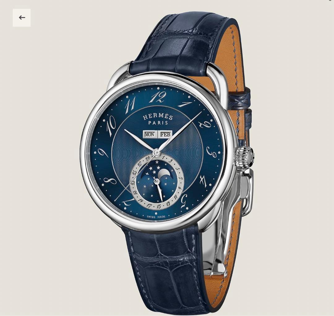 エルメス アルソー ムーンフェイス グランドリュンヌ メンズ SS 新品未使用