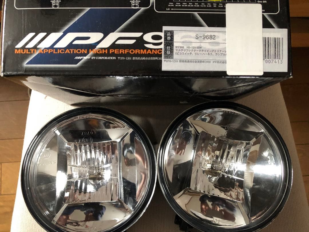 IPF968 ハイパフォーマンス　フォグランプ2個セット　ジムニー　JB64