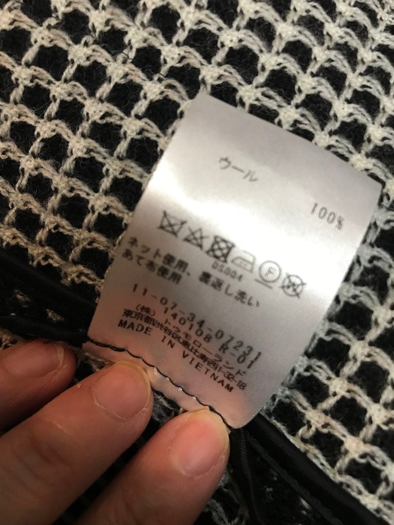 Ballsey ワッフルツイードノーカラージャケット