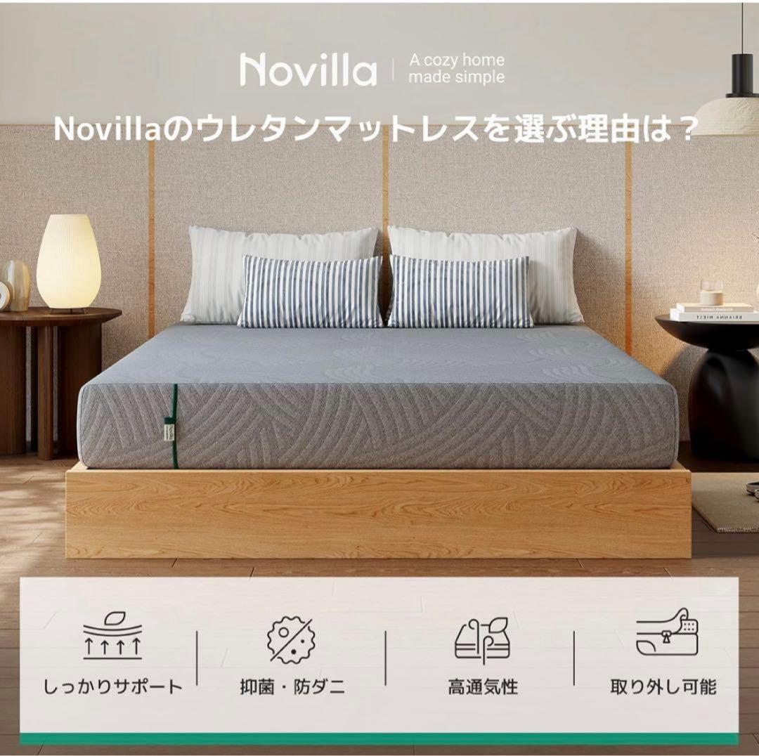 マットレス セミダブル やや硬め 厚さ21cm ベッドマットレス 敷布団